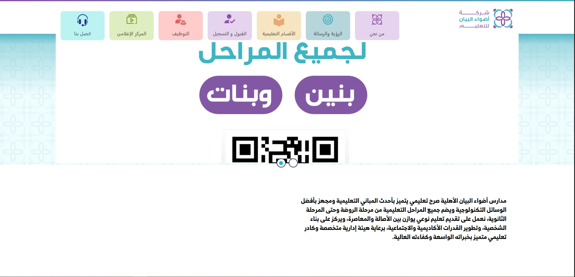 Admin Dashboard