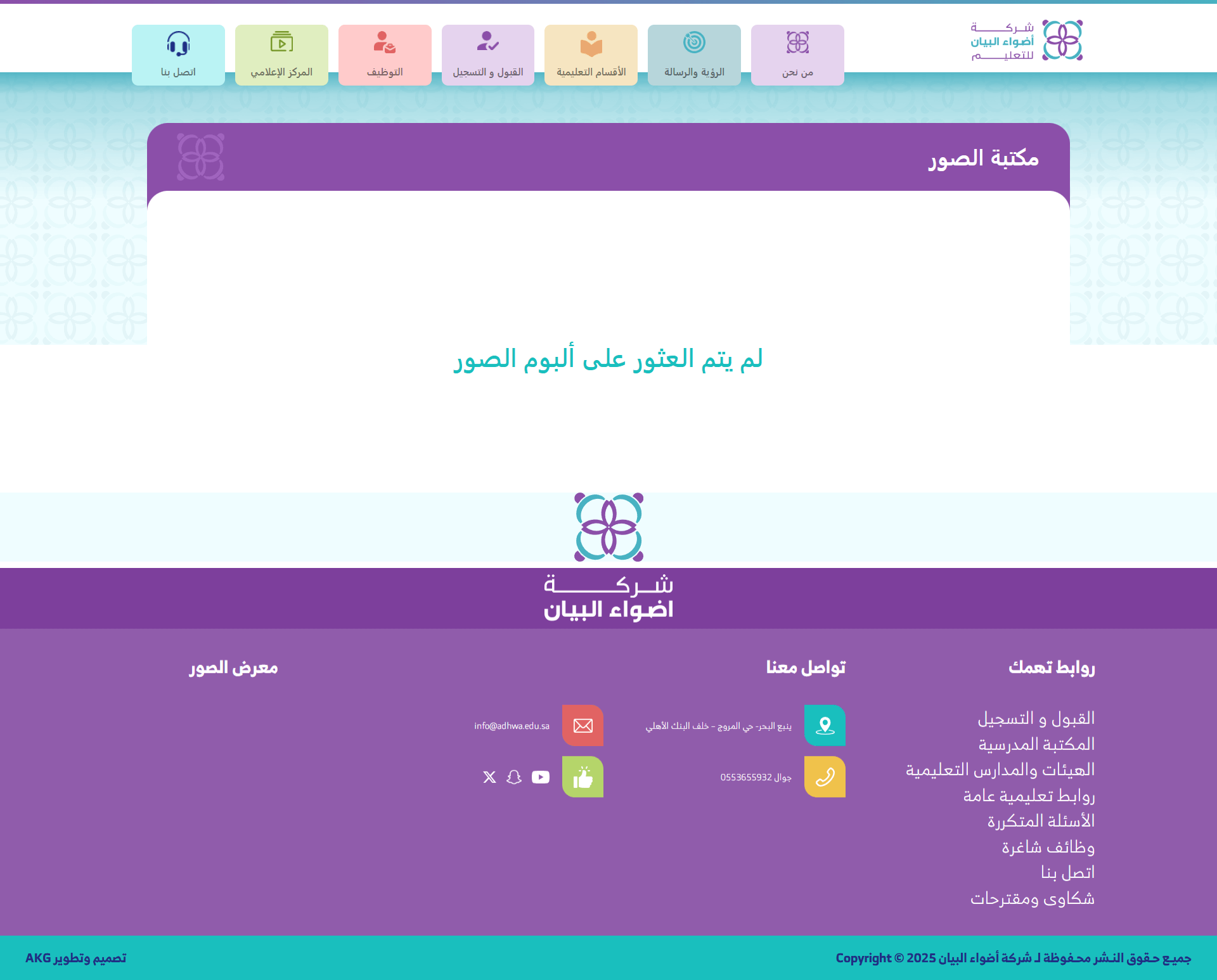Media Center