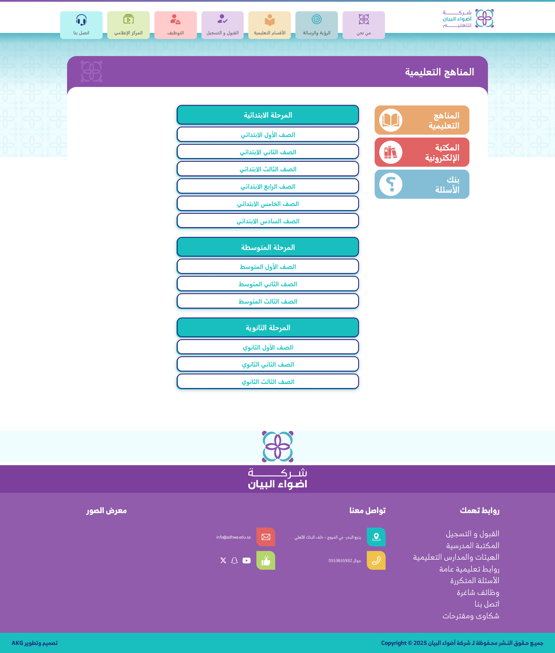 Catalog Management