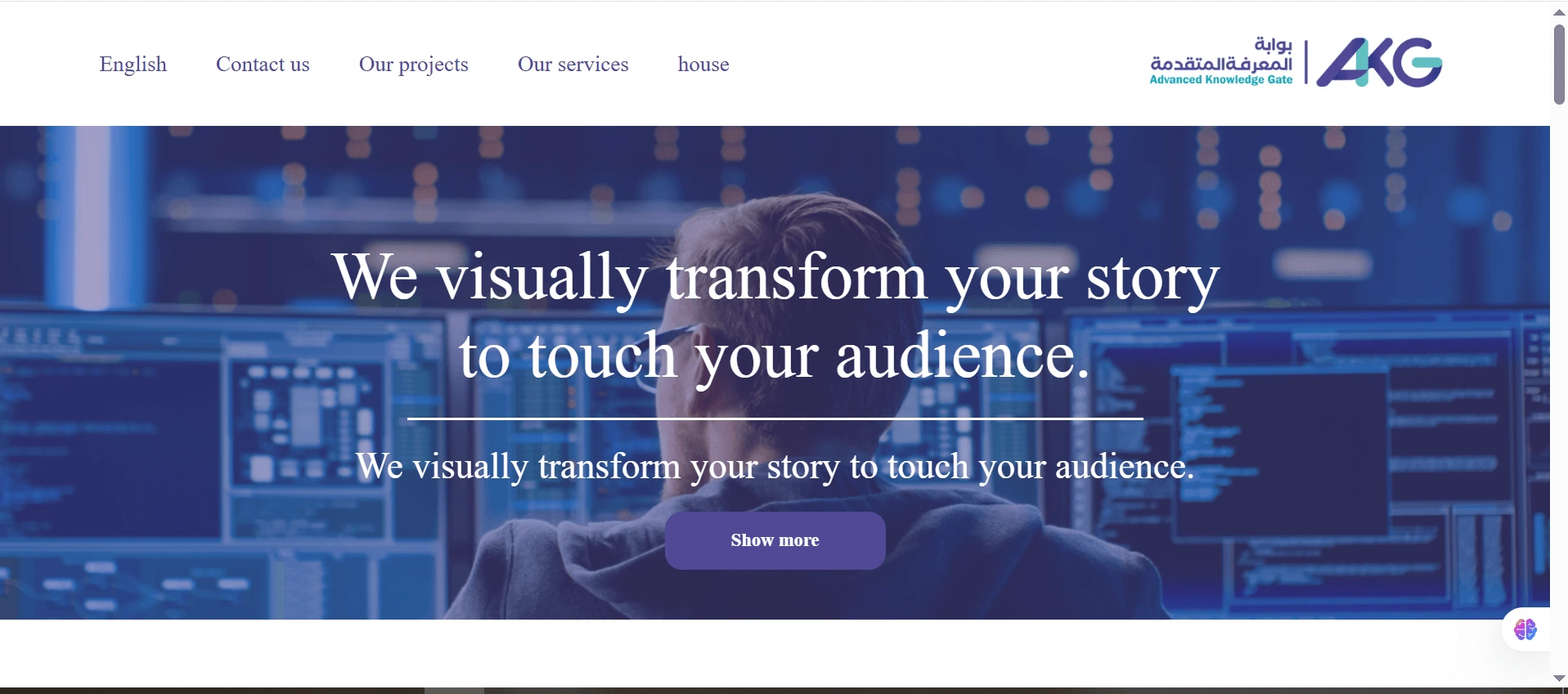 Portfolio & Showcase Platform - home