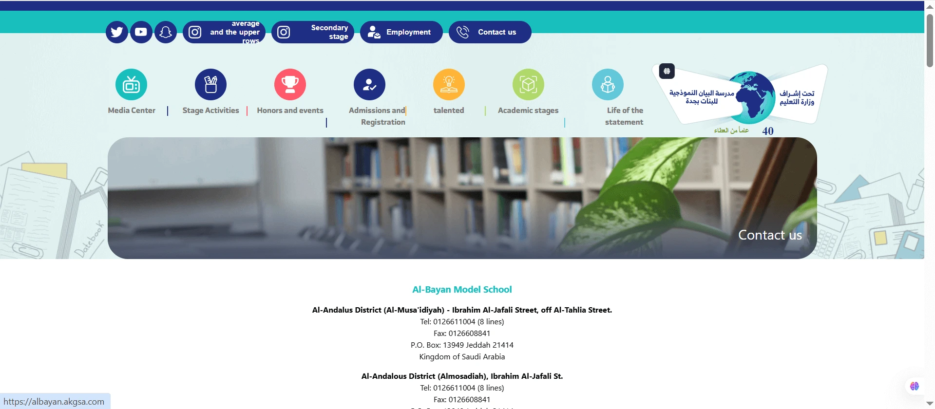 Educational & Orphan Care Platform - contact-us