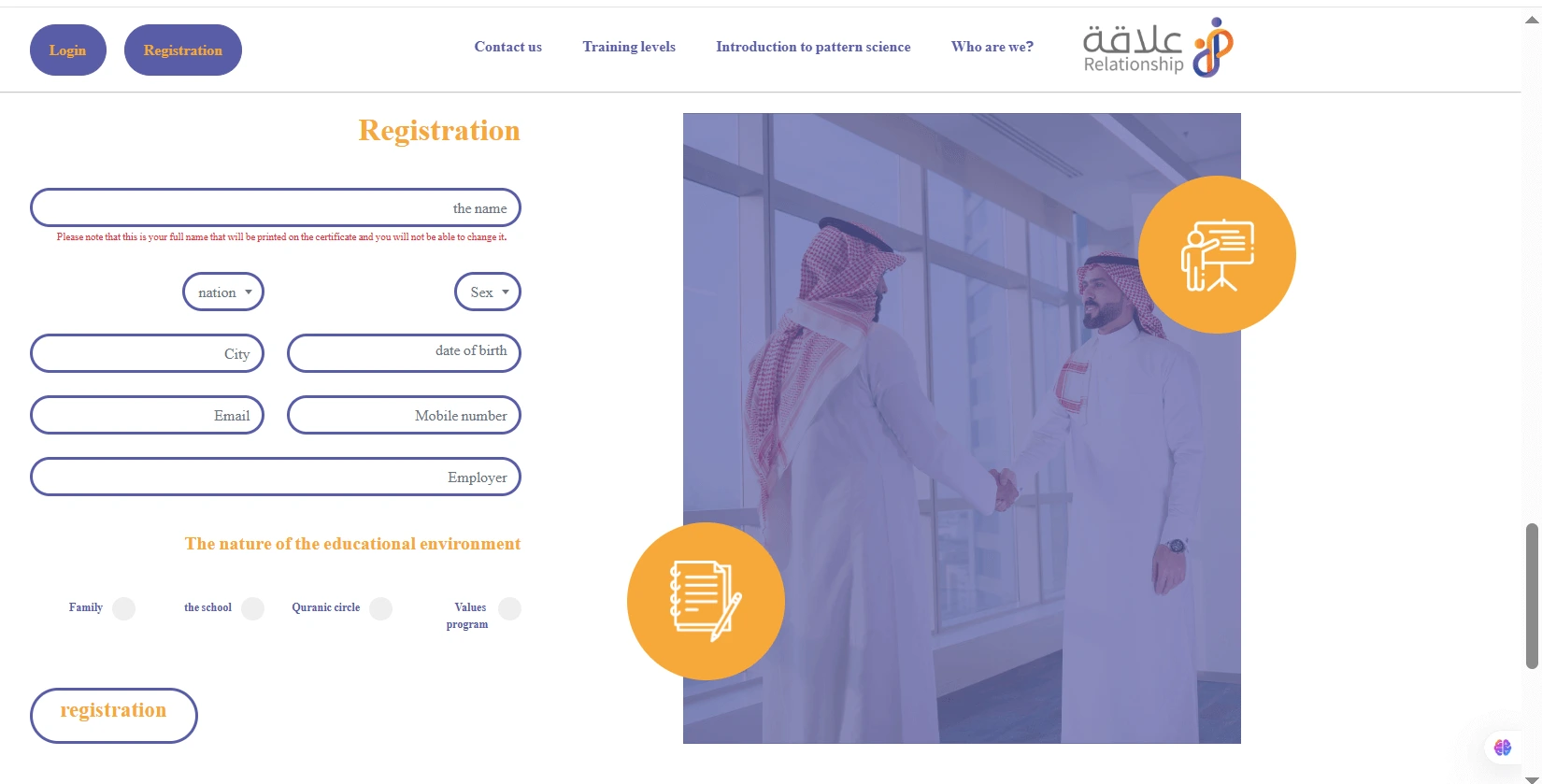 Registration