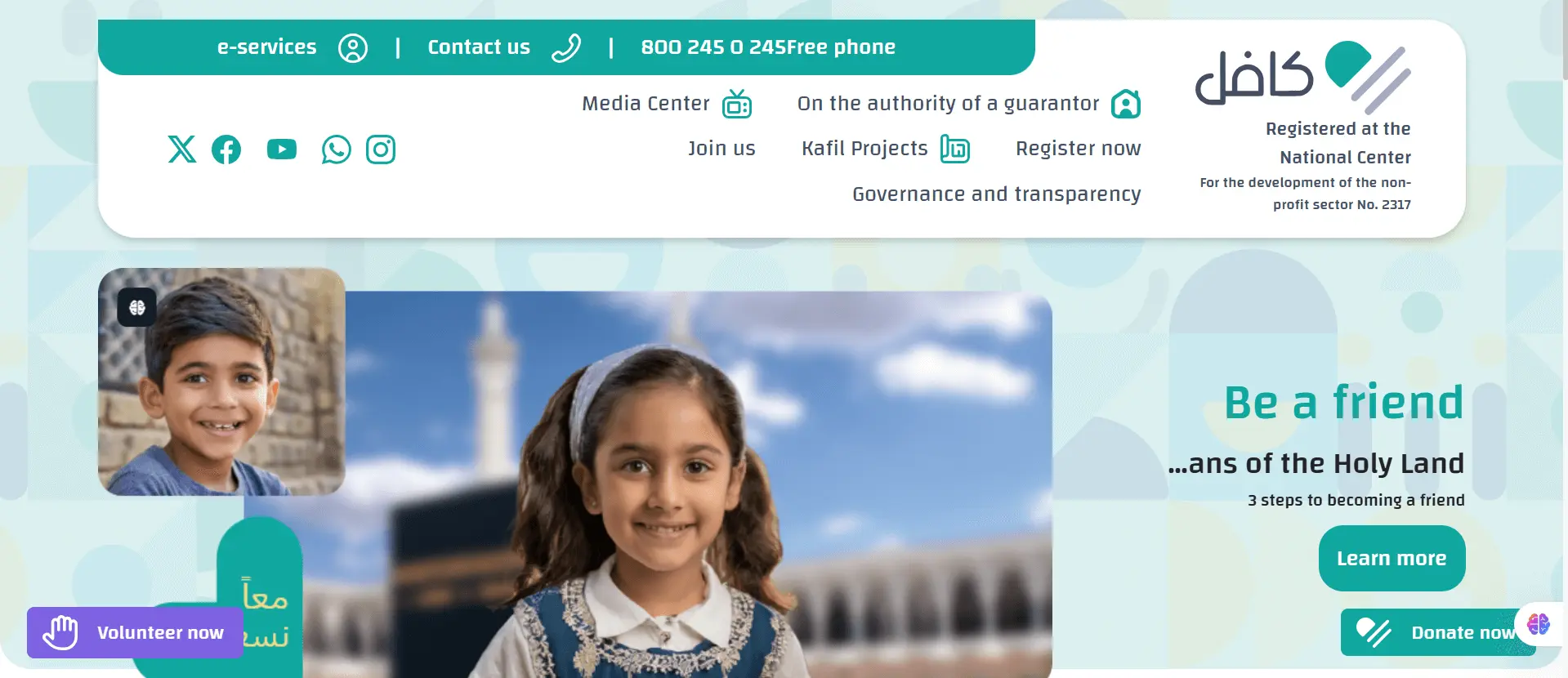Orphan Care & Sponsorship Management Platform - home