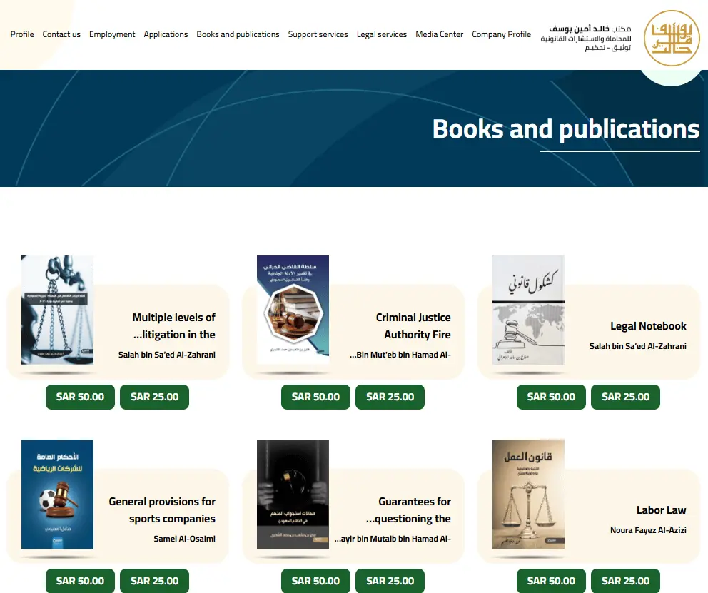 Lawyer Office Management Platform - books-and-publication