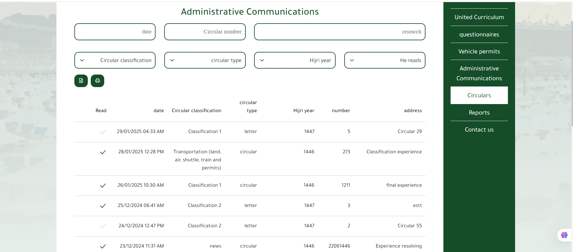 Assessments Management Platform - circulars
