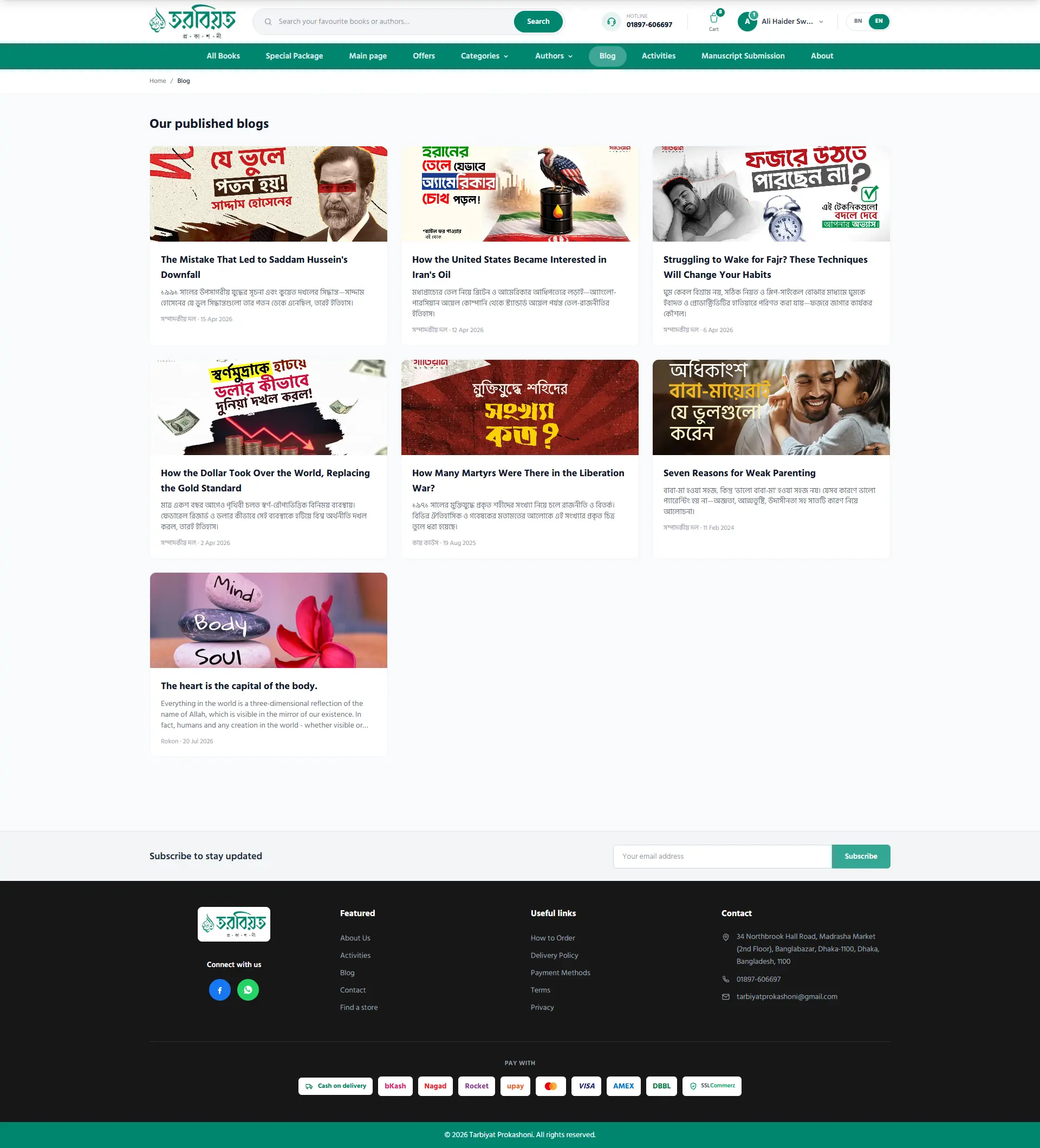 Blogs page