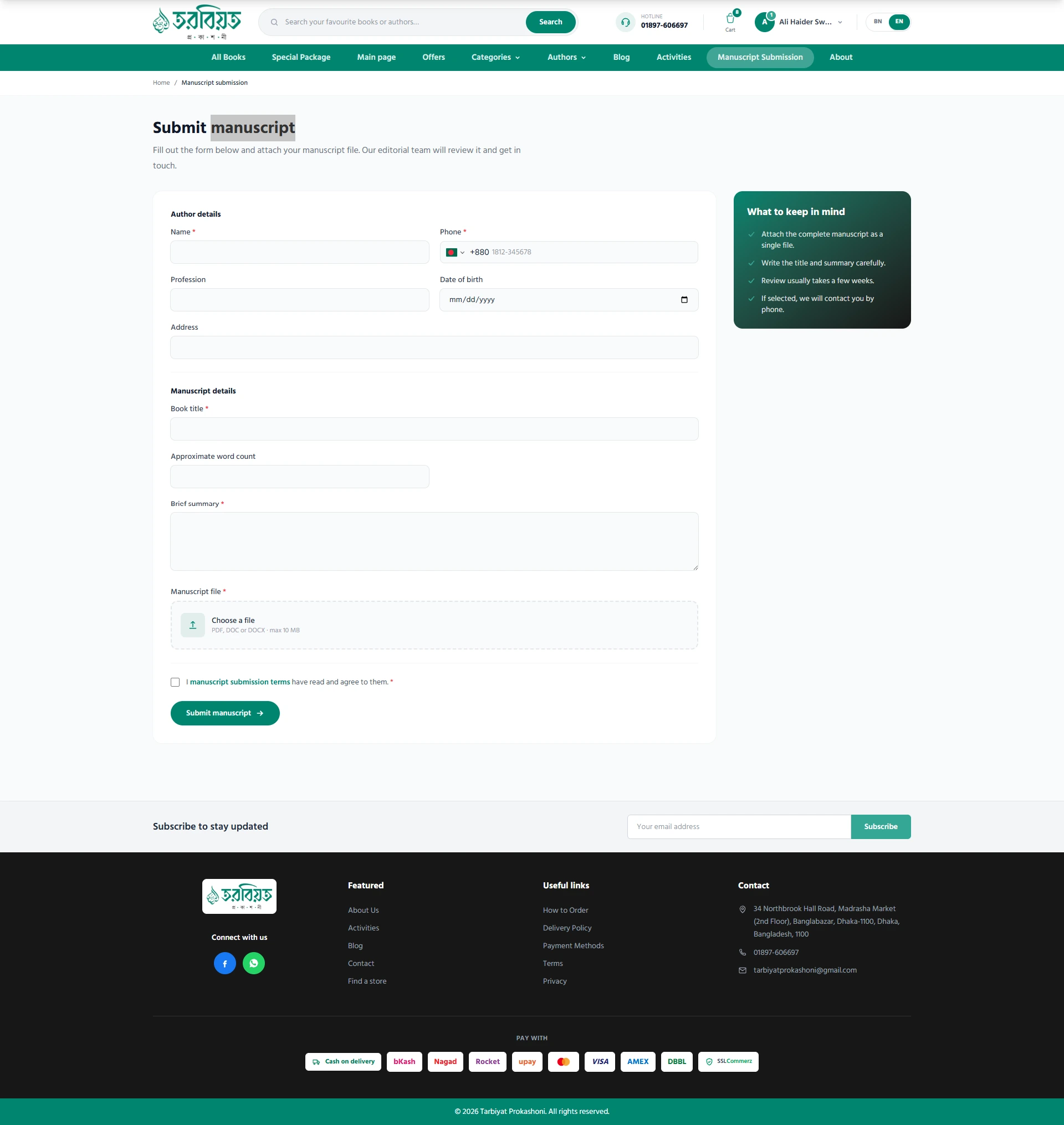 Manuscript submission page