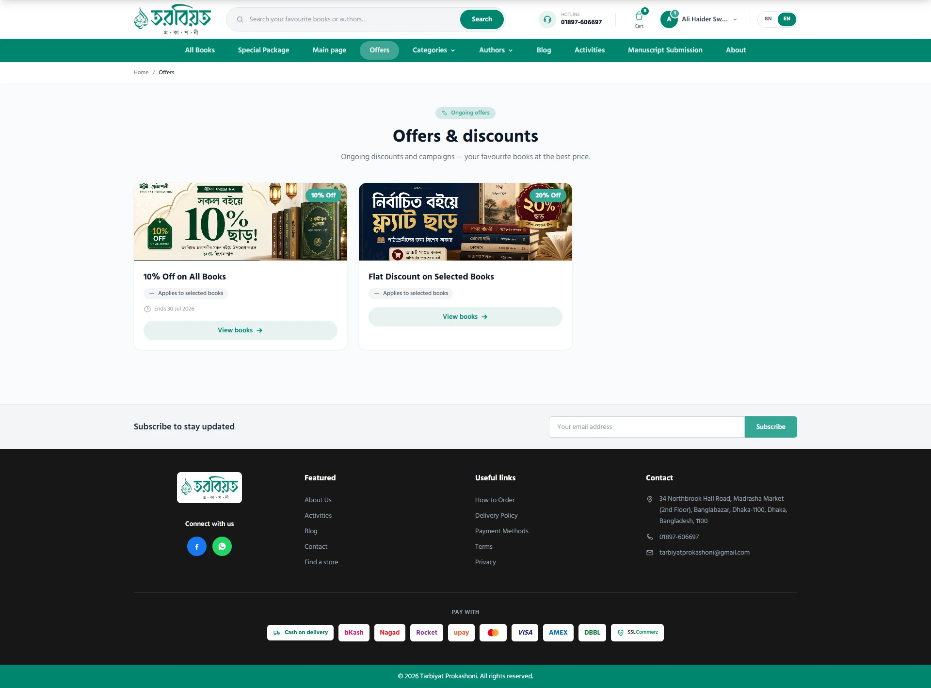 Offers page