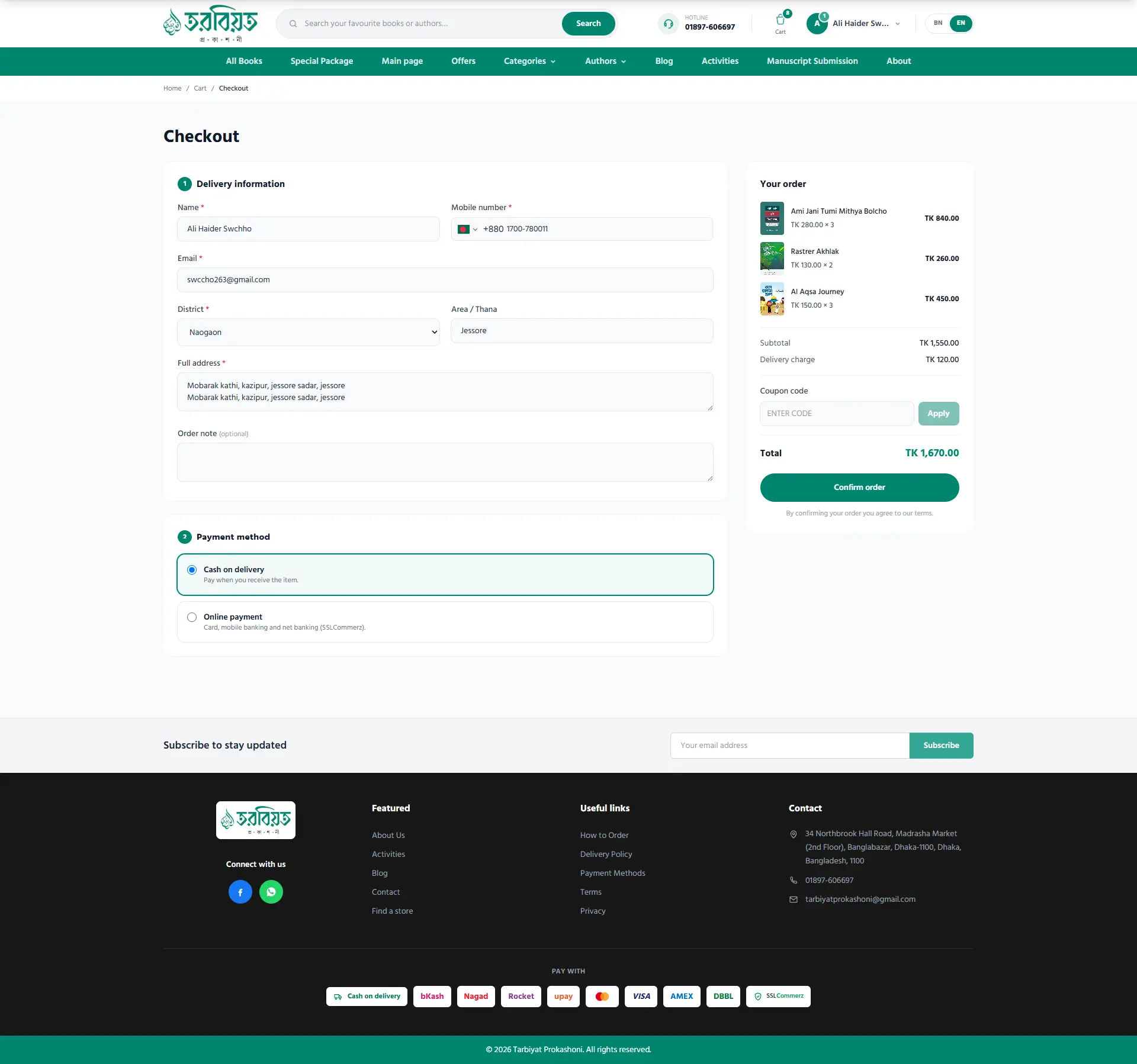 Checkout — delivery form, payment method and order summary