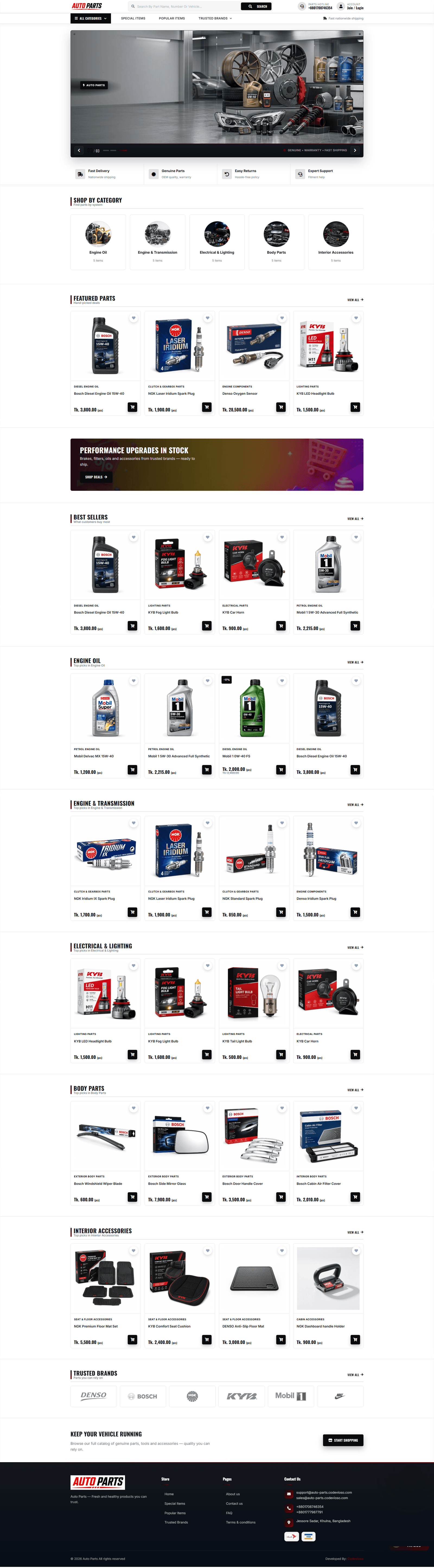 Auto Parts storefront preview