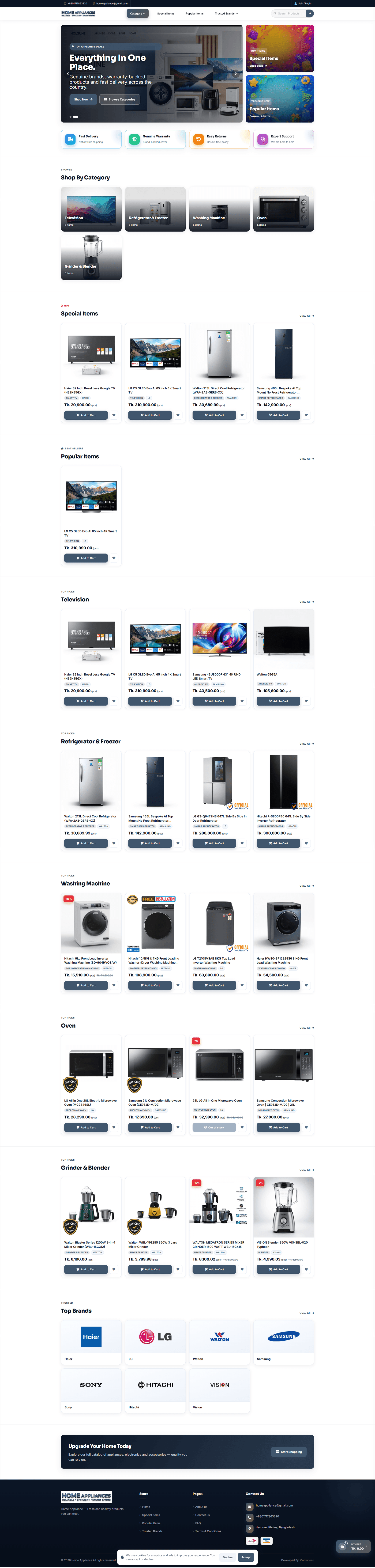 Home Appliances storefront preview