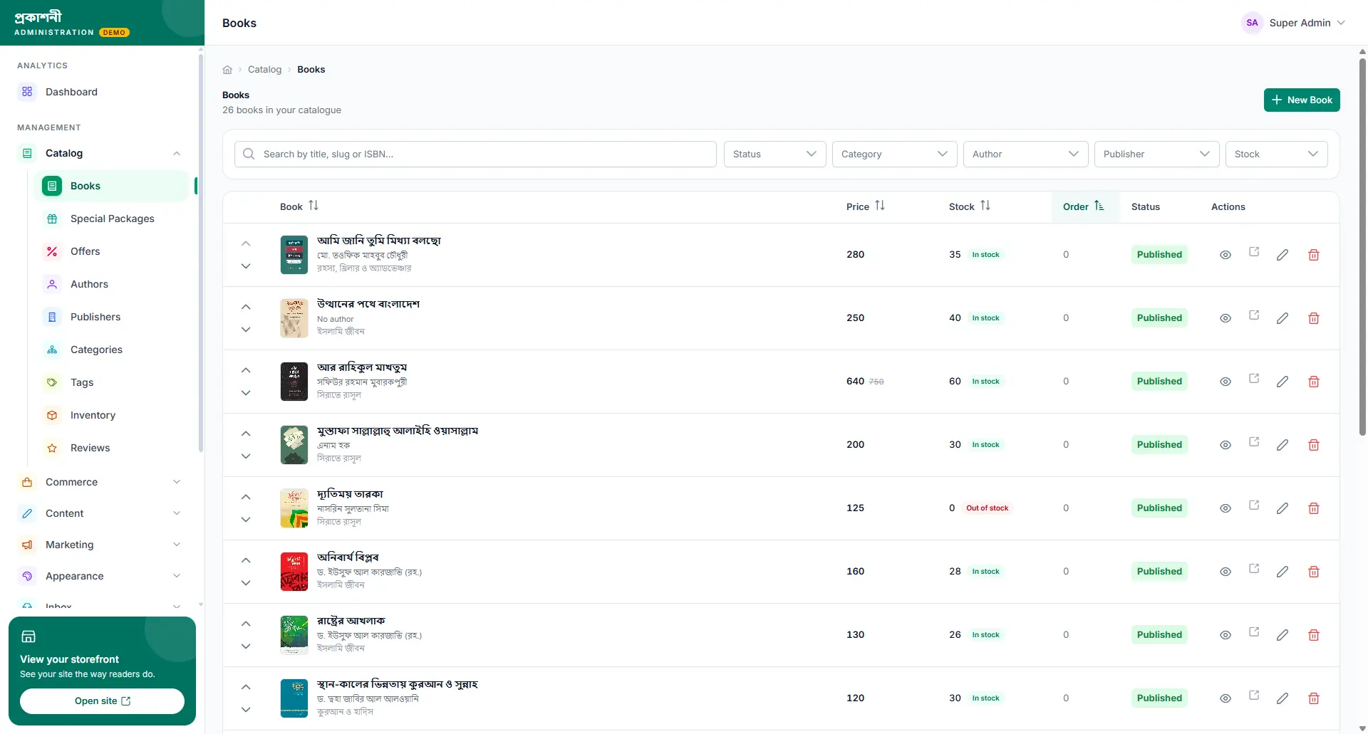 Book catalog management screen in the admin panel