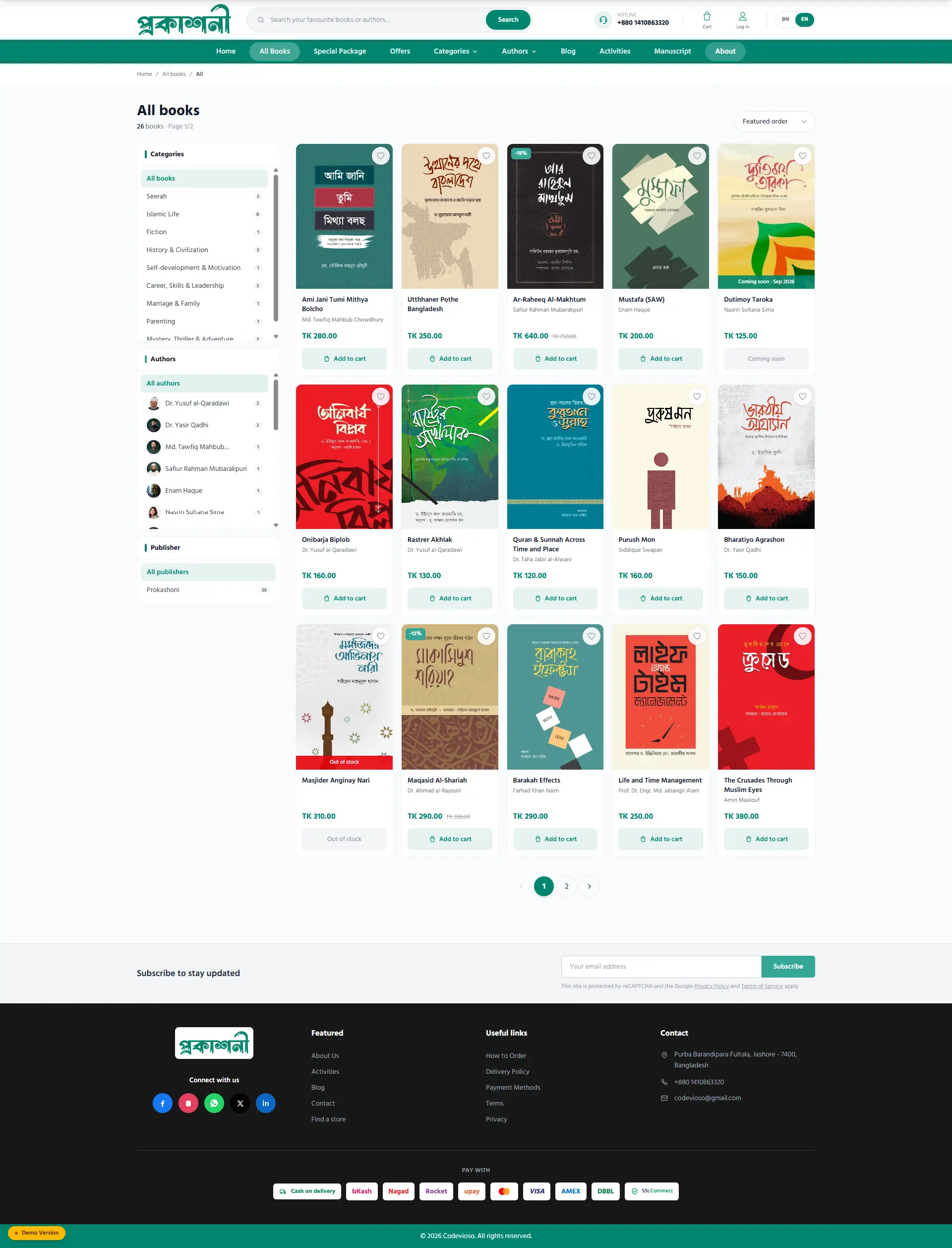 Book catalog with category, author and publisher filters
