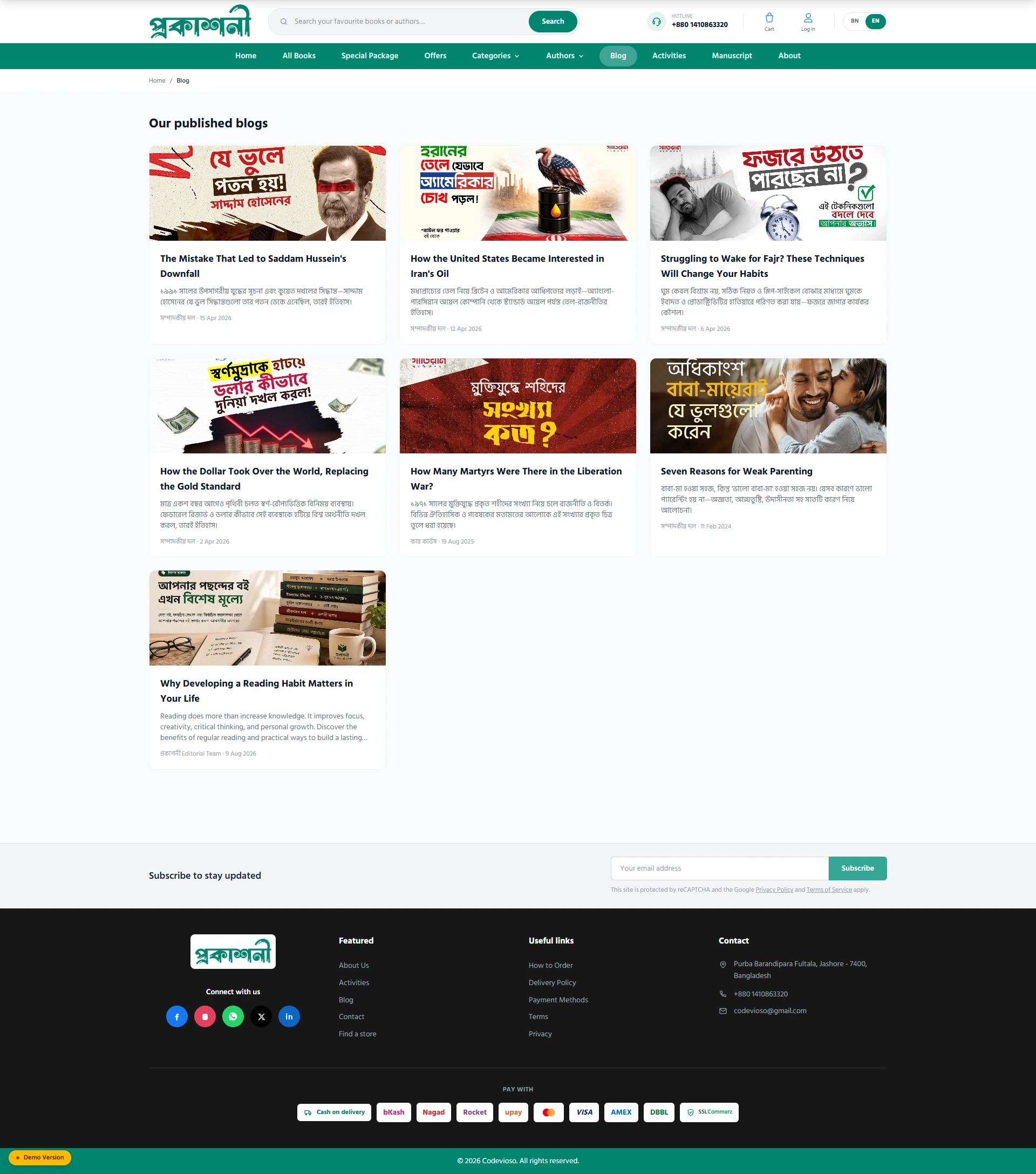 Blog listing page with article cards