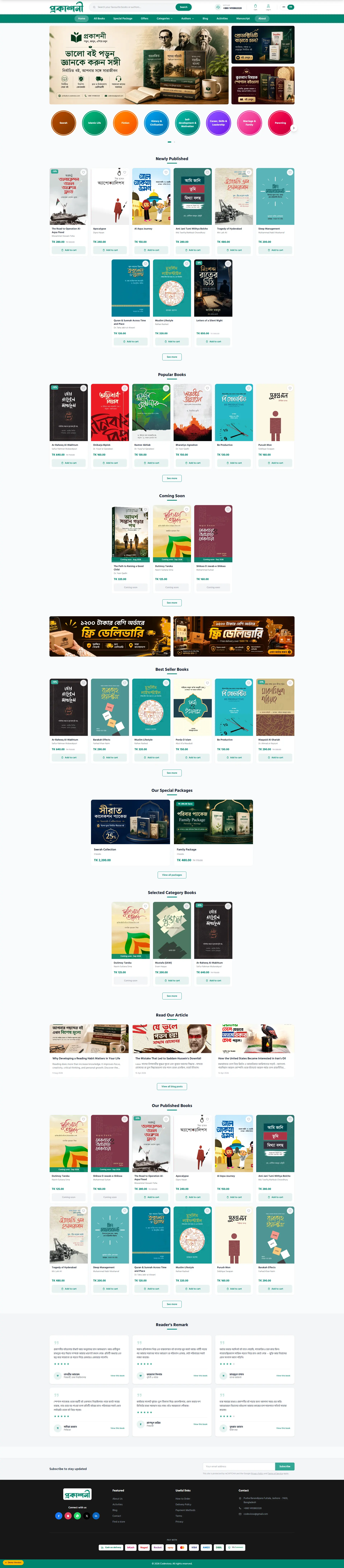 Storefront homepage with hero banner, category circles and book grids