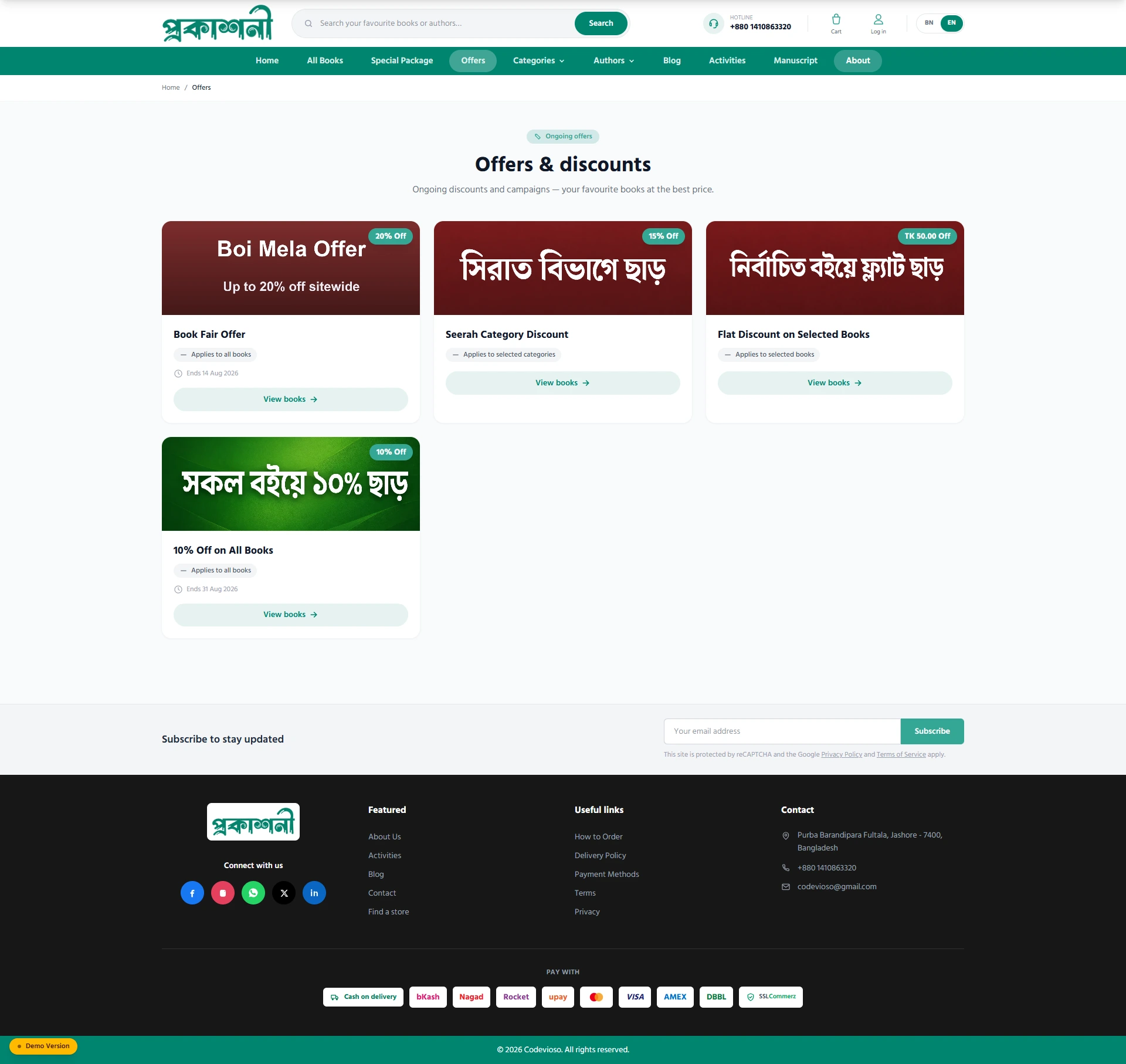 Offers page listing running discount campaigns