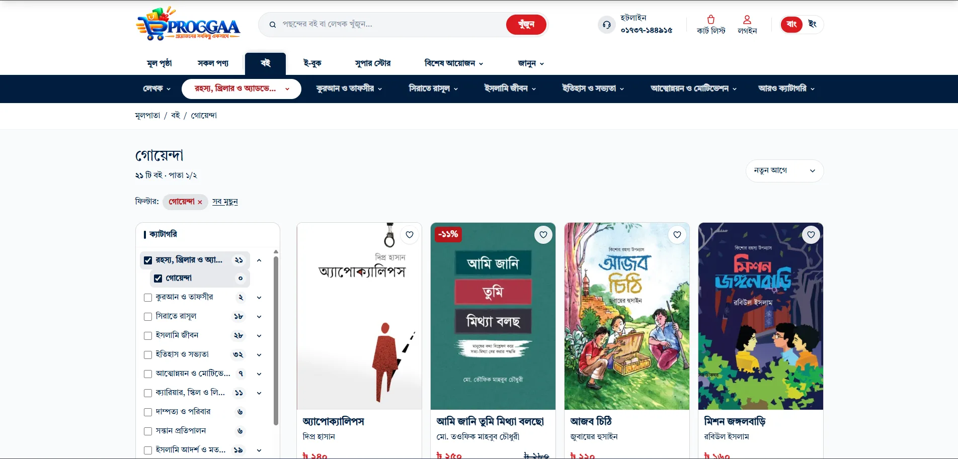 Webpage — image 3