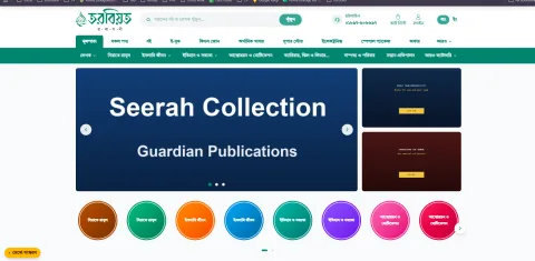 Public Site preview