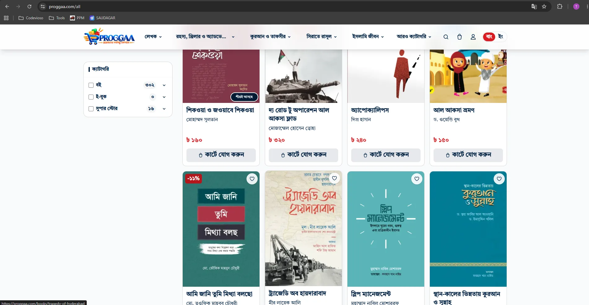 Webpage — image 4