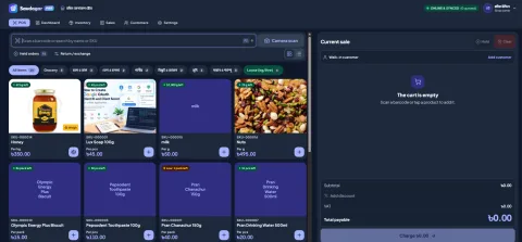 Business Portal preview