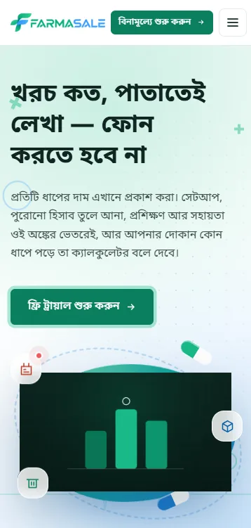 Mobile View — image 2