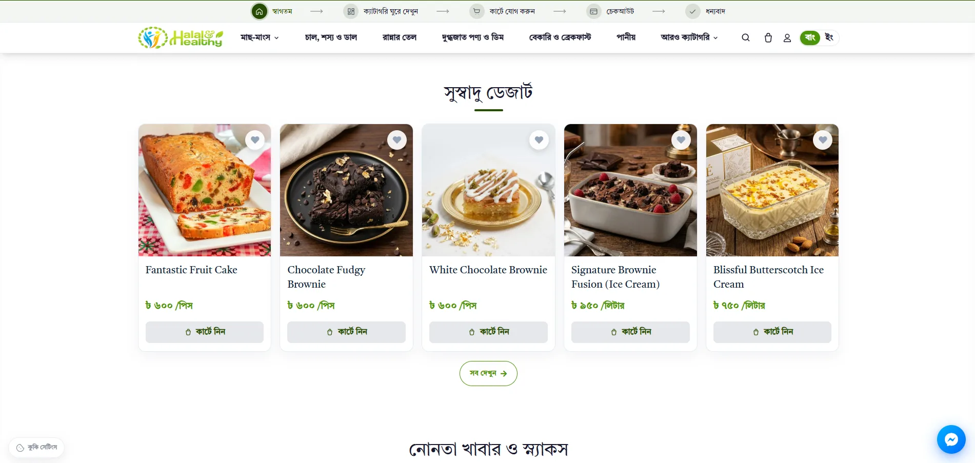 Web View — image 4