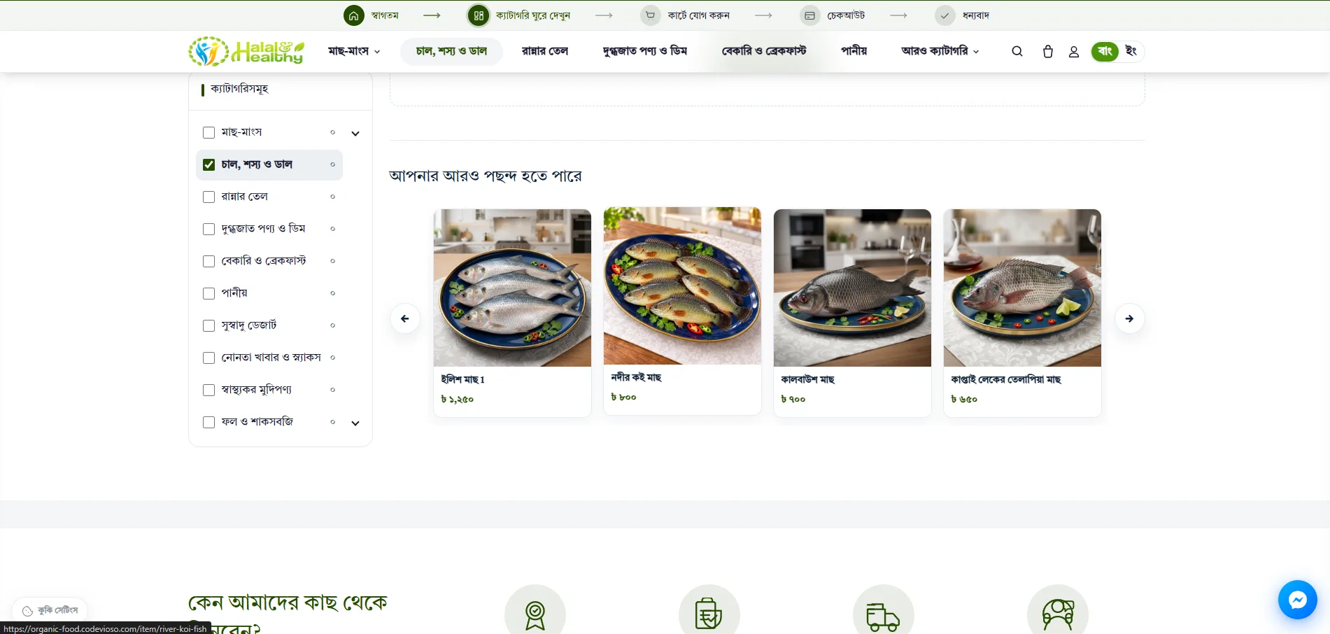 Web View — image 2