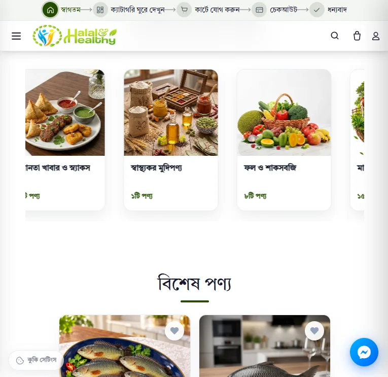 Tab View — image 2
