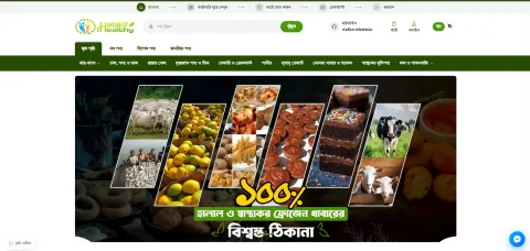 Public site preview