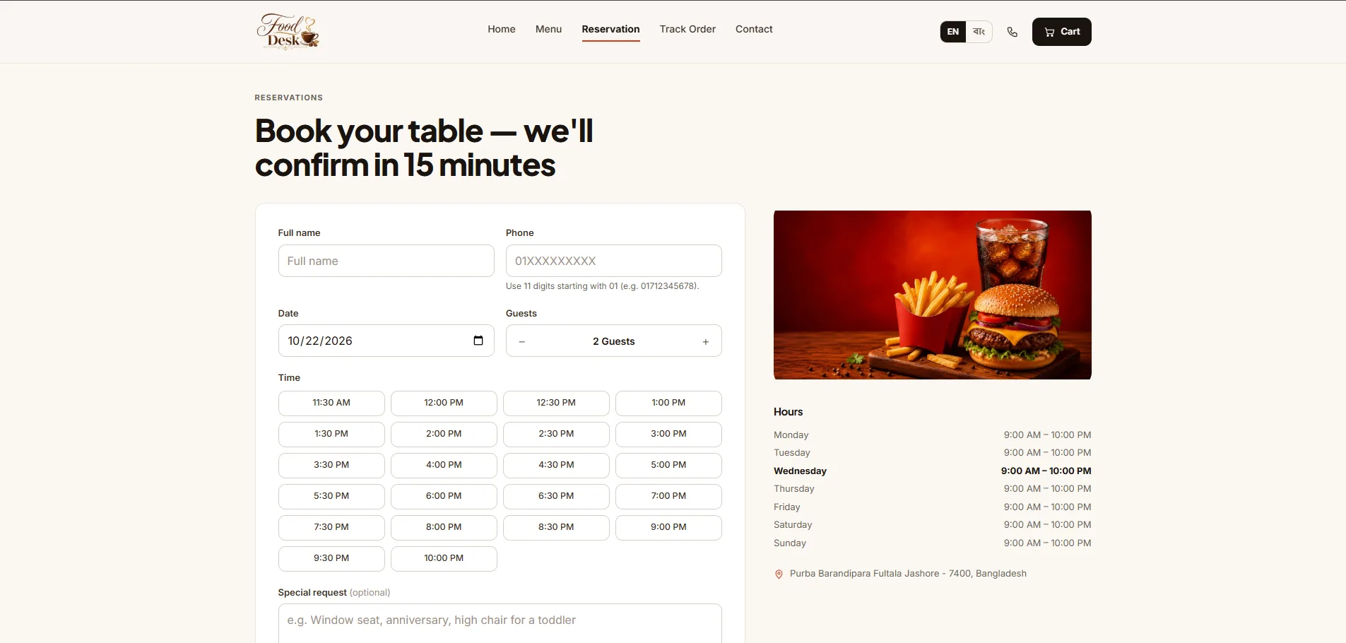 Web View — image 3