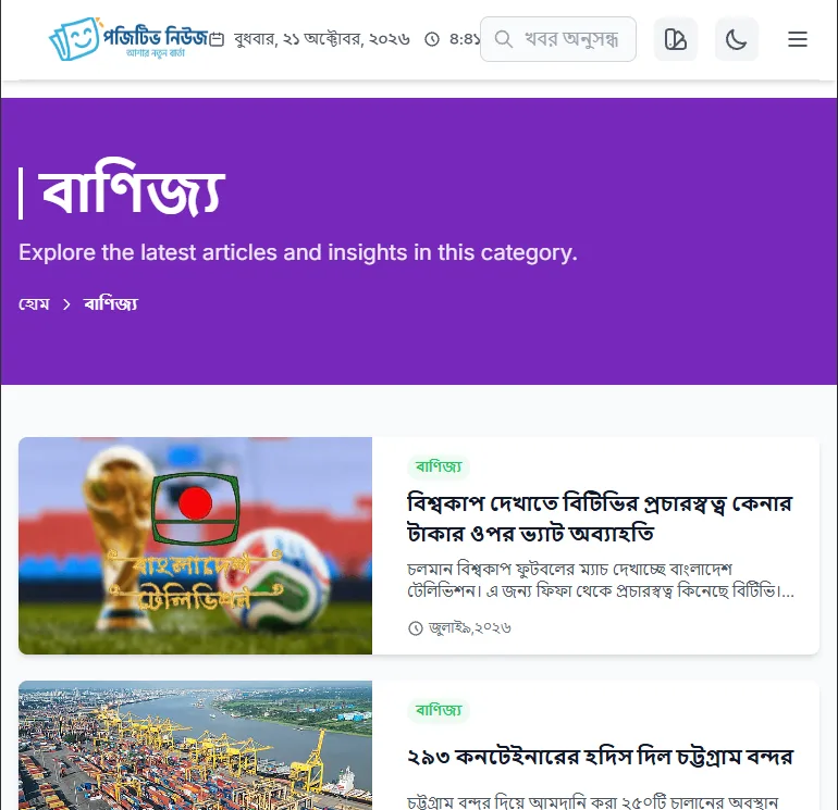 Tab View — image 2