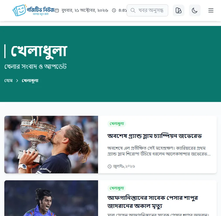 Tab View — image 3