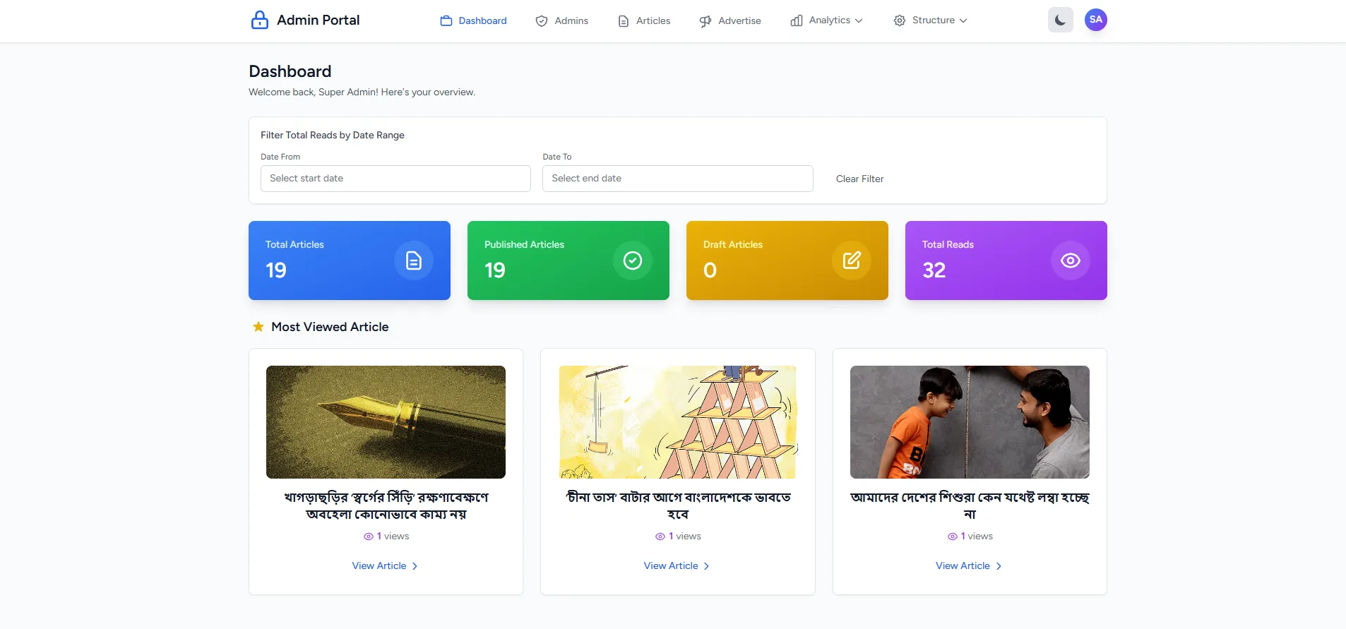 Web View — image 3