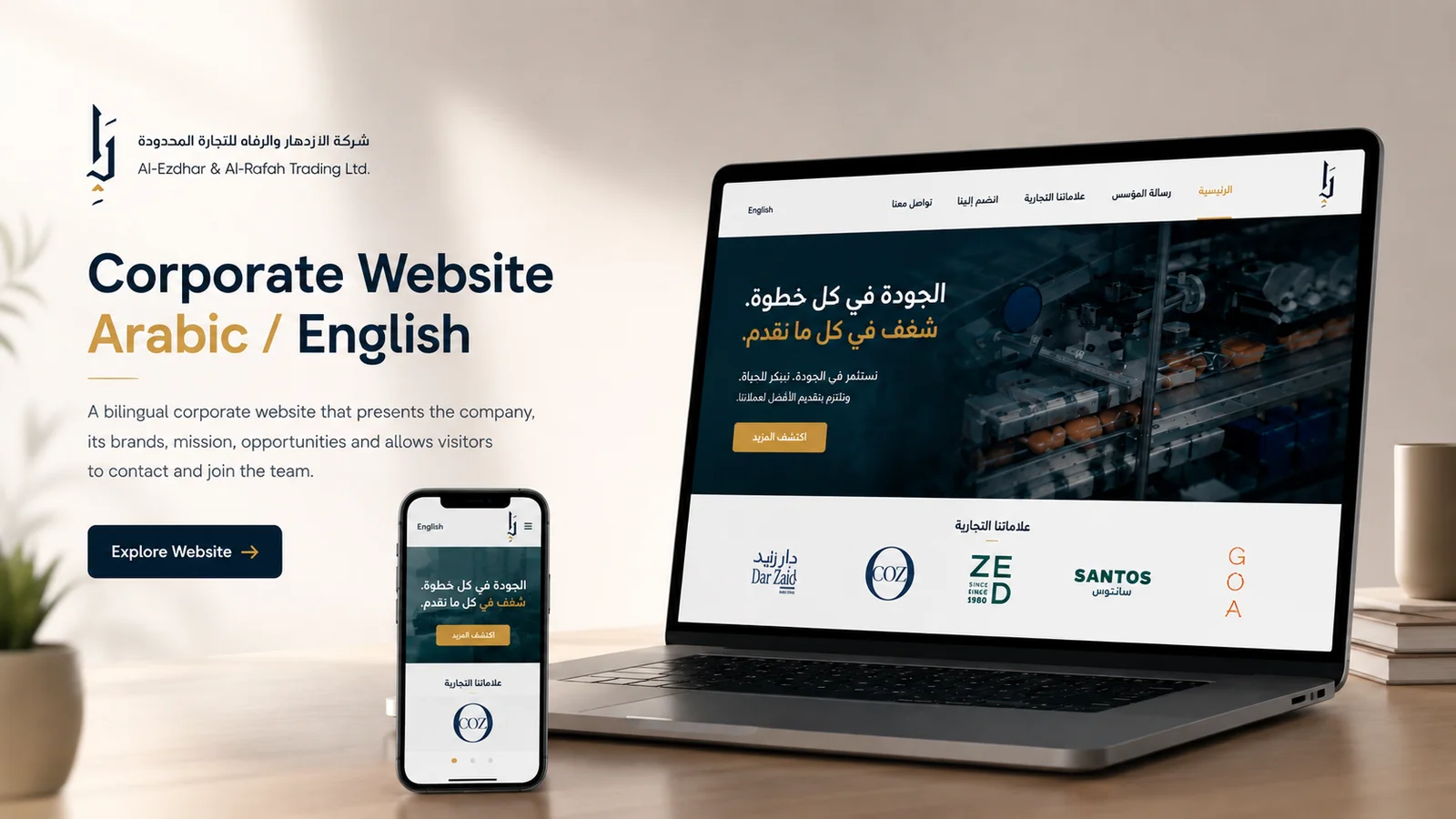 Hospitality Group Corporate Website & Brand Portfolio — screenshot 1