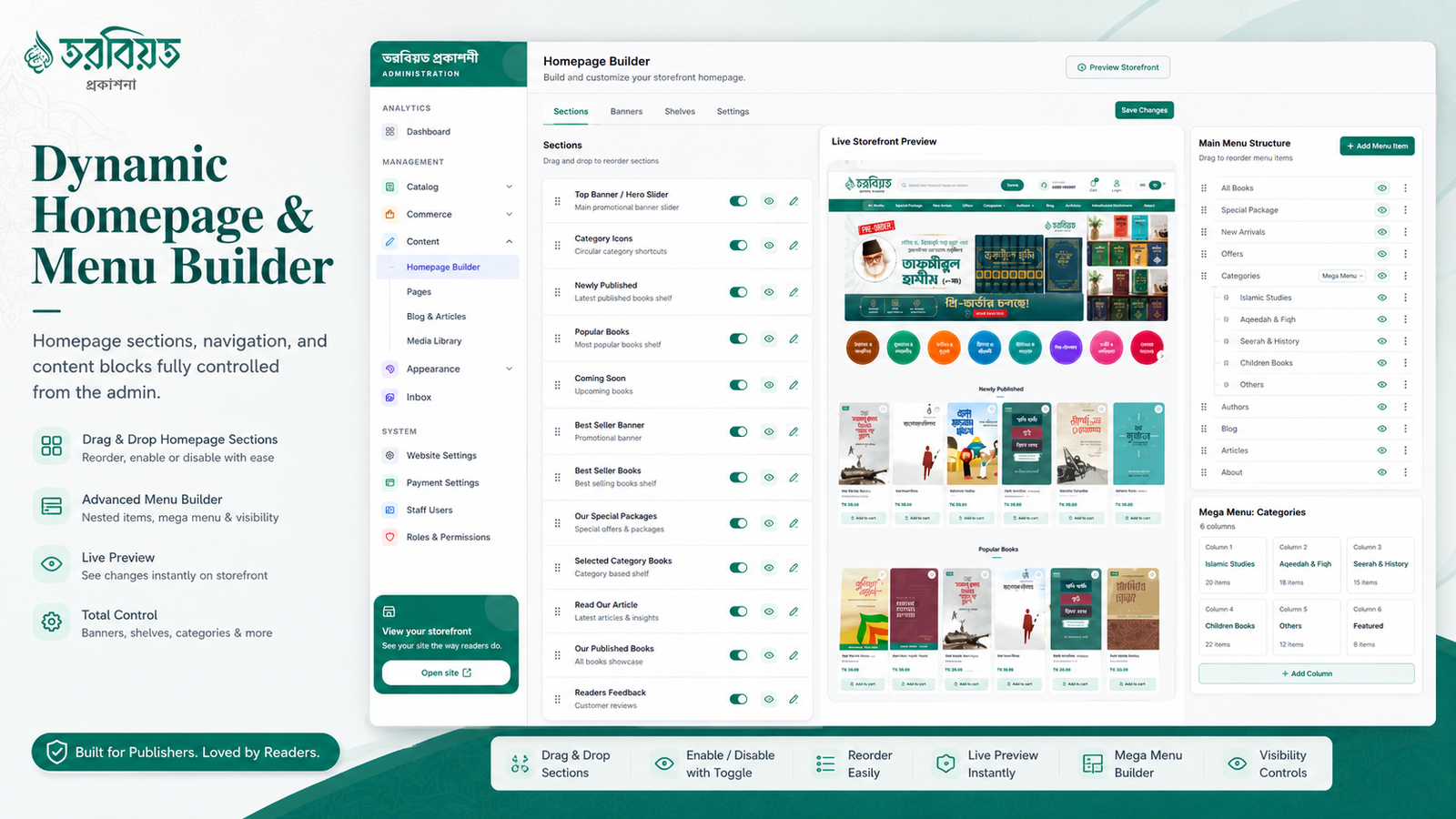 Tarbiat Publication — screenshot 6