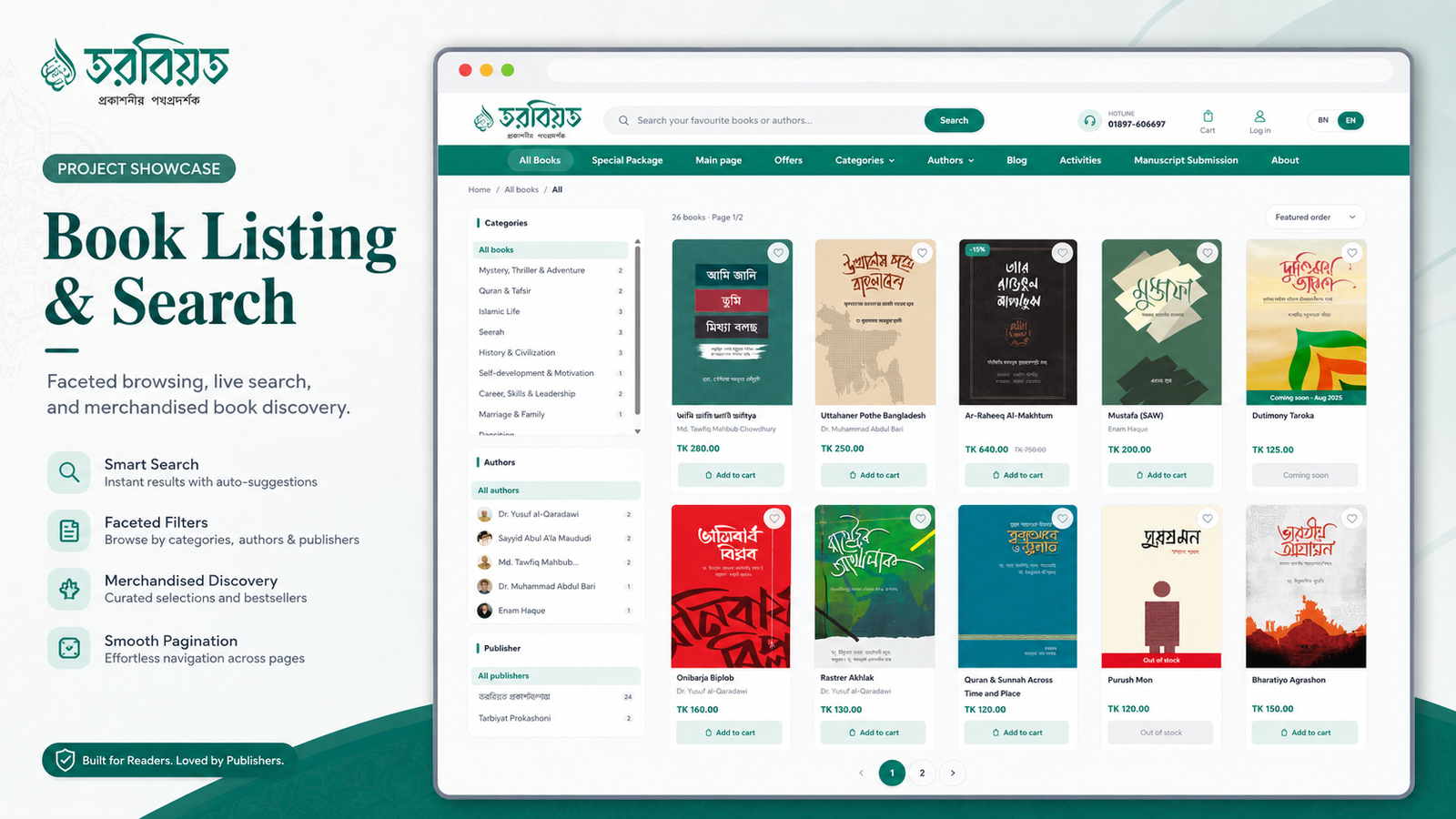 Tarbiat Publication — screenshot 2