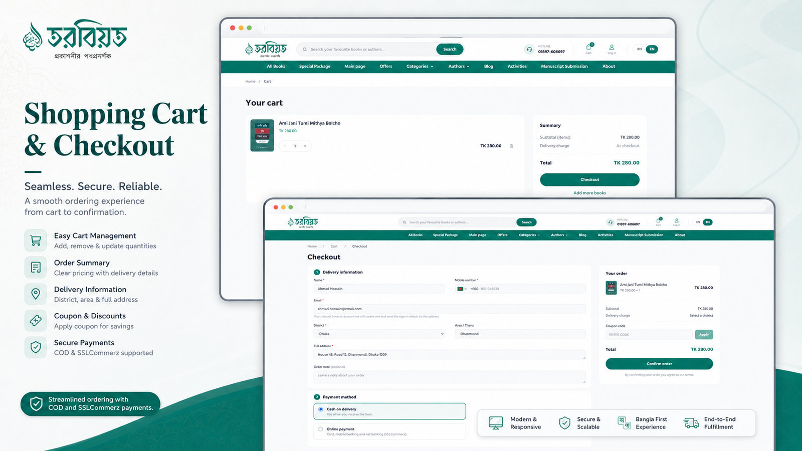 Tarbiat Publication — screenshot 4